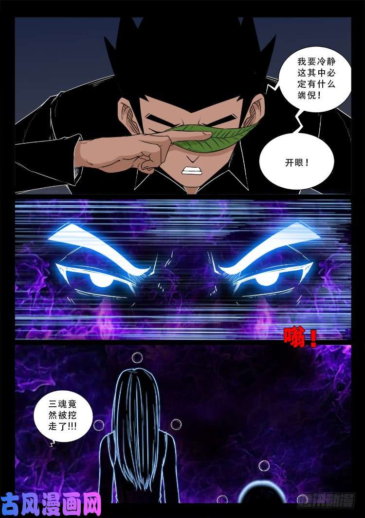 运德始终 045