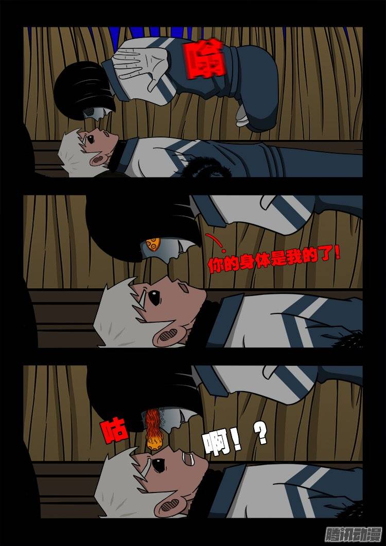 守庚神 0414