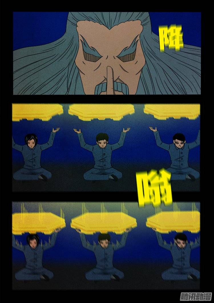 鹦鹉大厦 0611