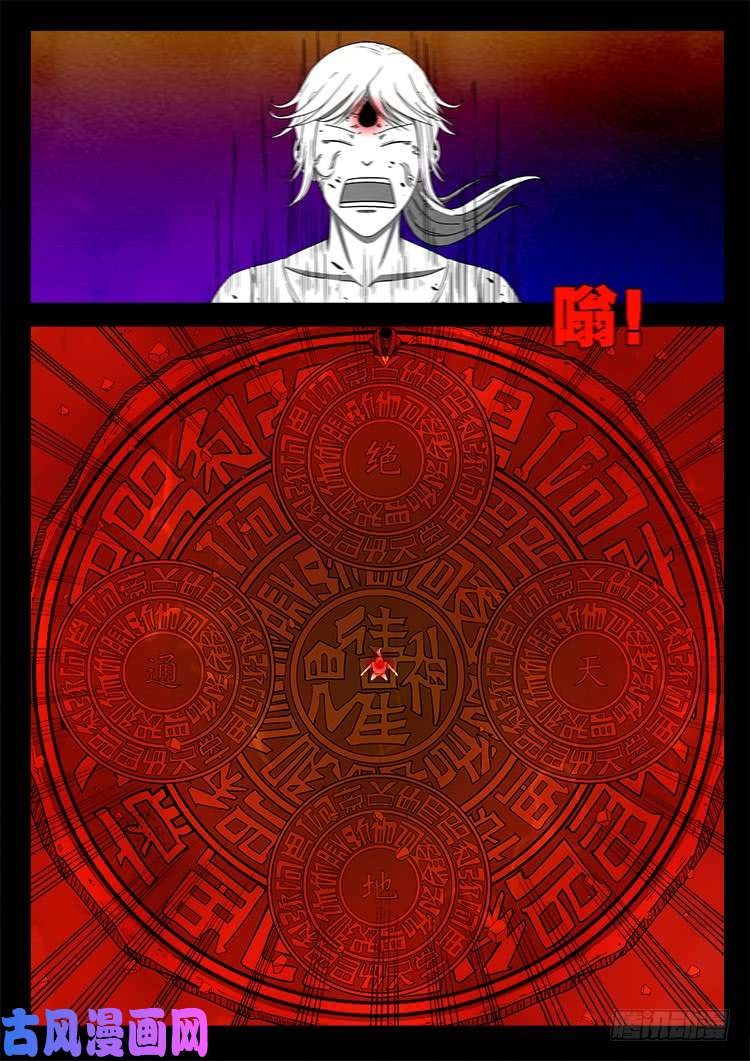 断头崖 1114