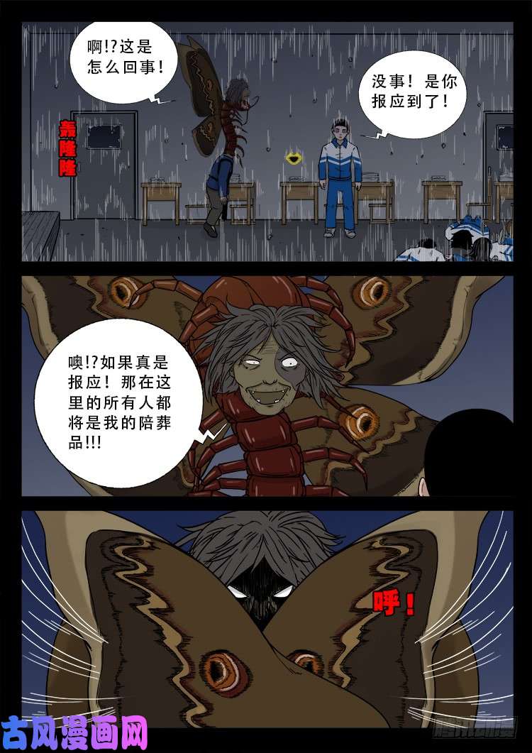 运德始终 027