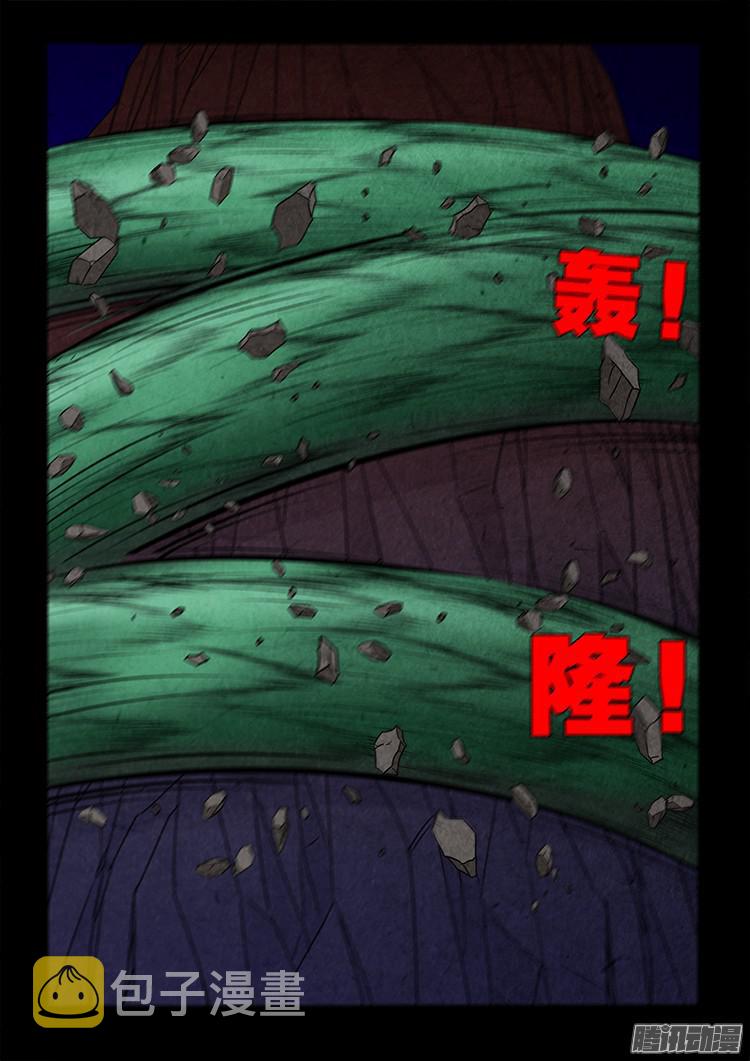 血长生 056