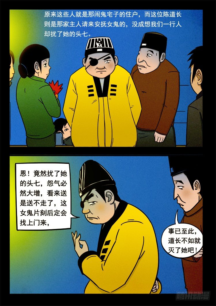 小白鞋 025