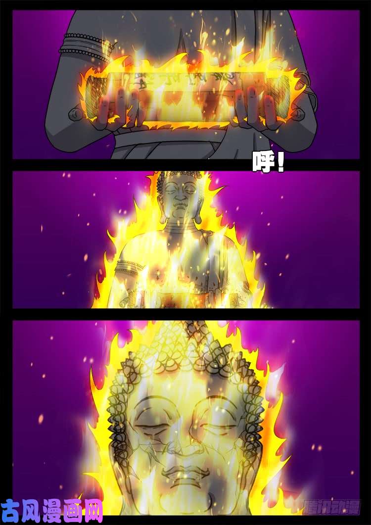 断头崖 1716