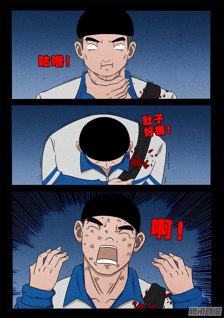 天尸变 1814