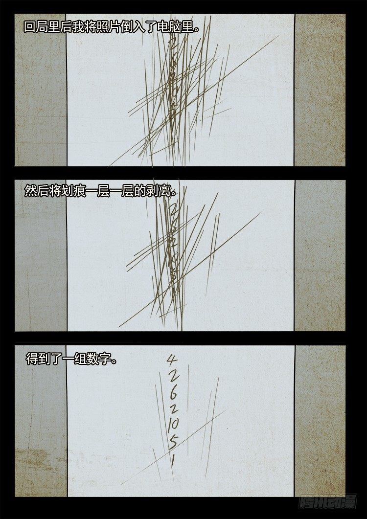 新春特别篇6