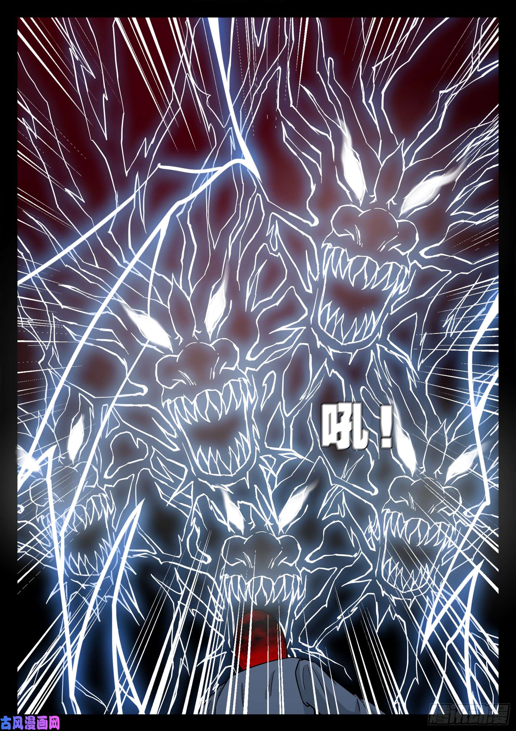 天机转 0111