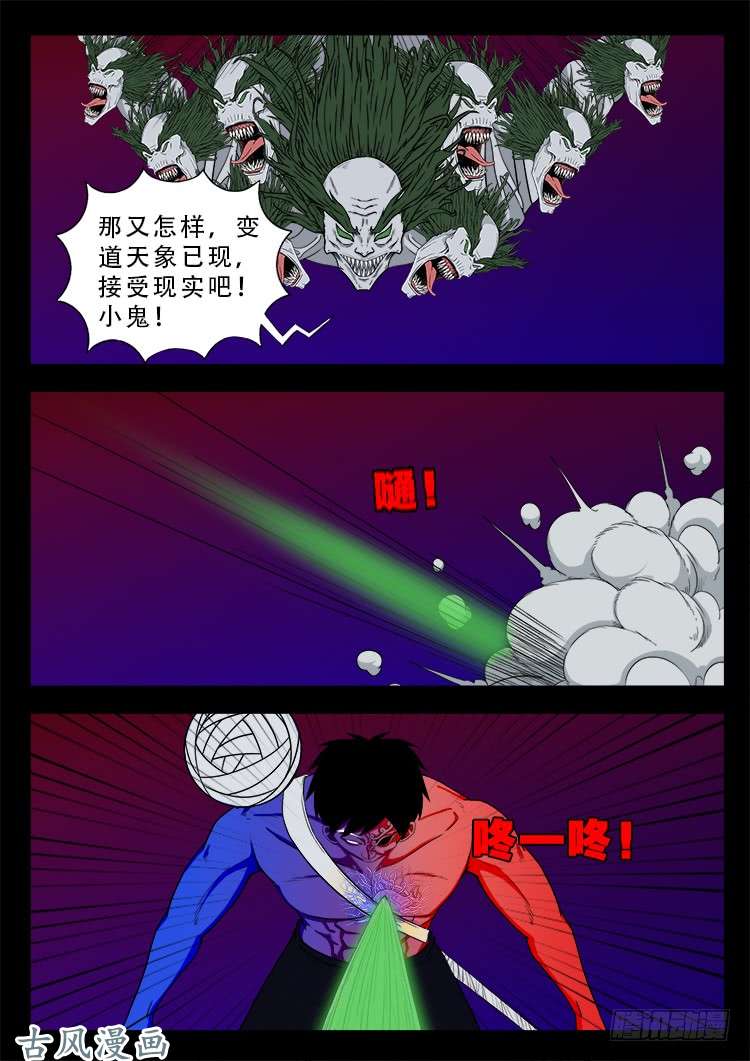 哭丧女 115