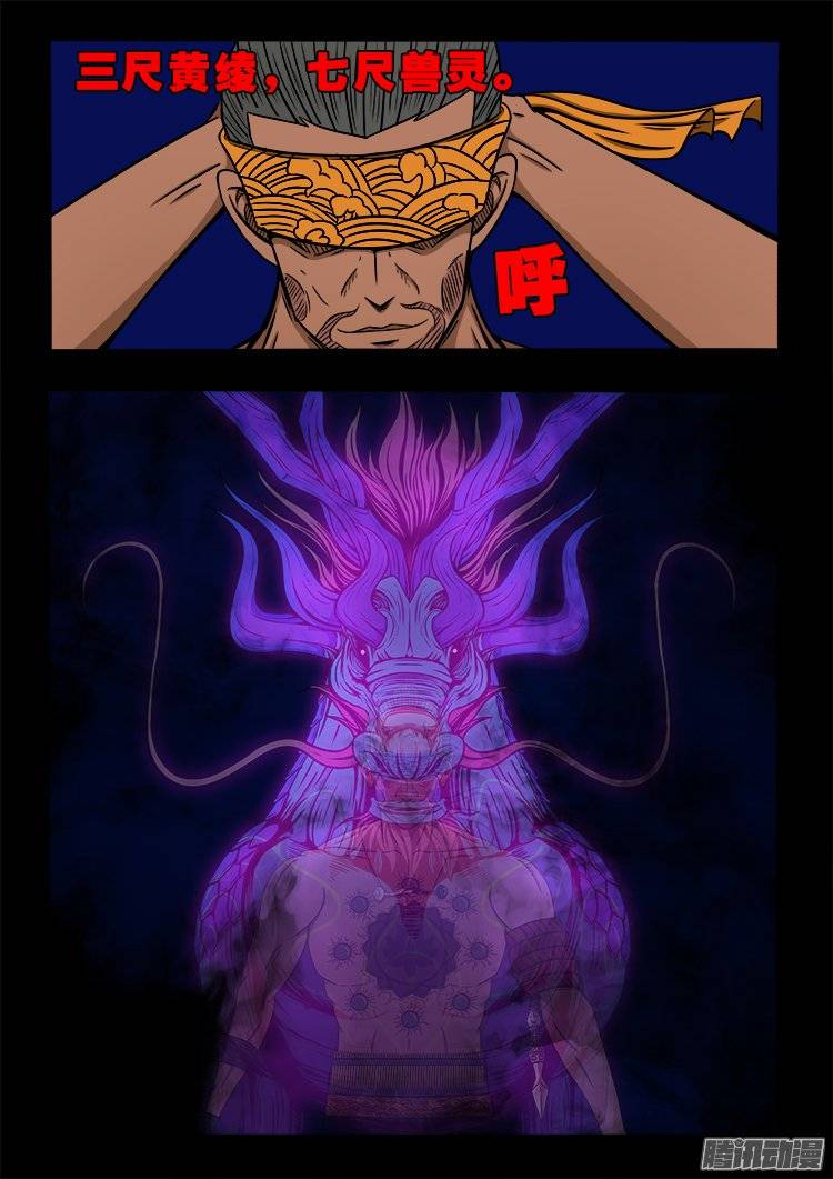 鹦鹉大厦 248