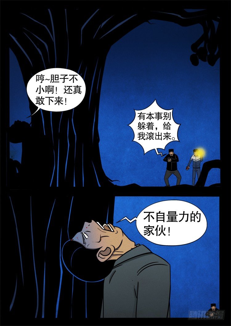 半截缸 021