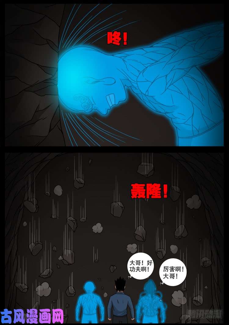 黑马三兄弟 0113