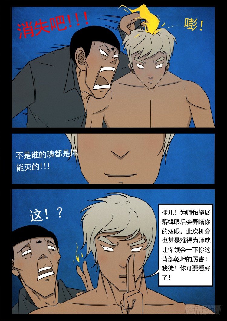 半截缸 062