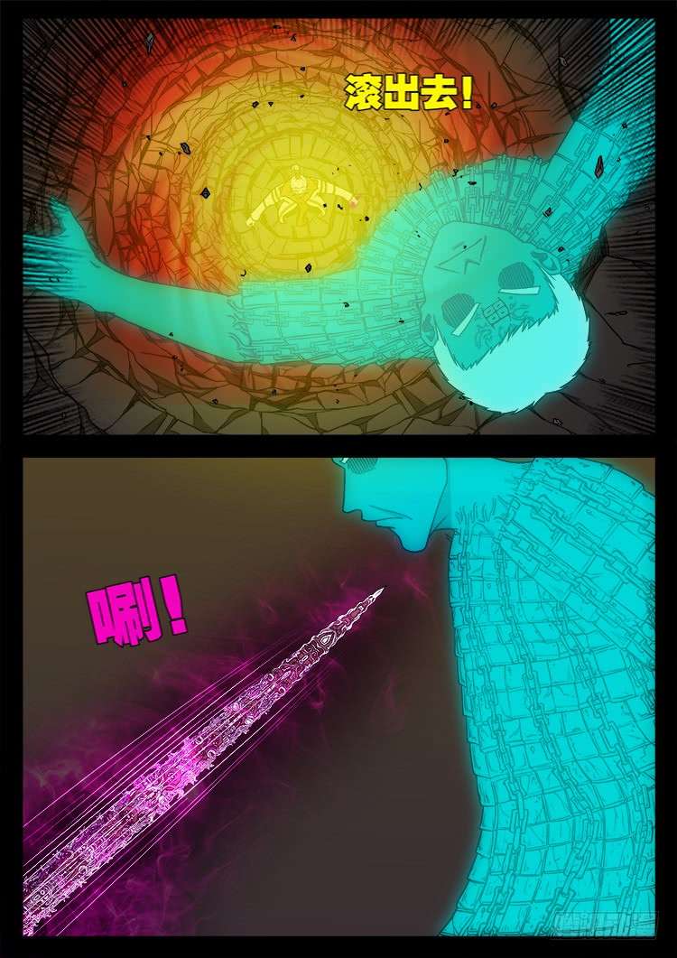 断头崖 028