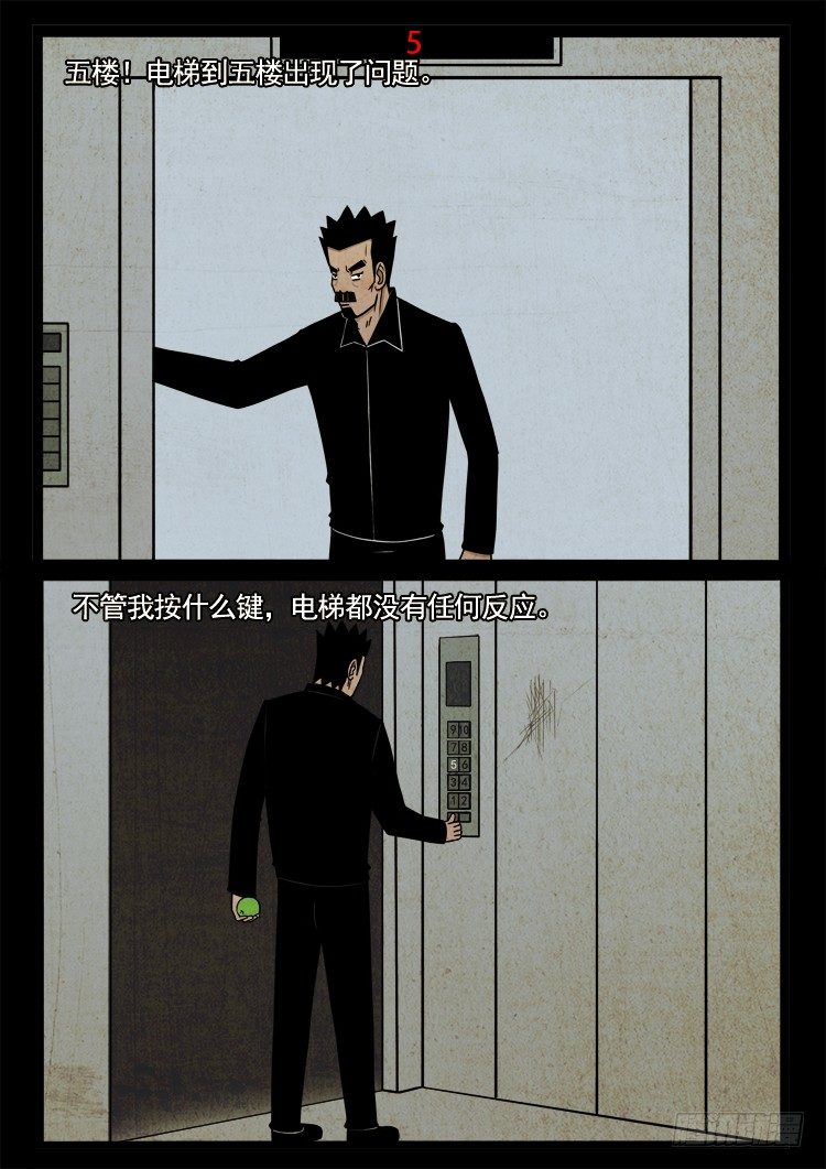 新春特别篇12