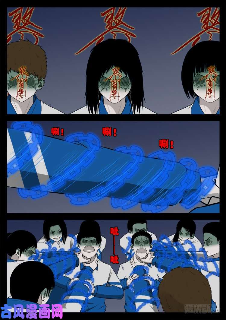 阴掐阴 022