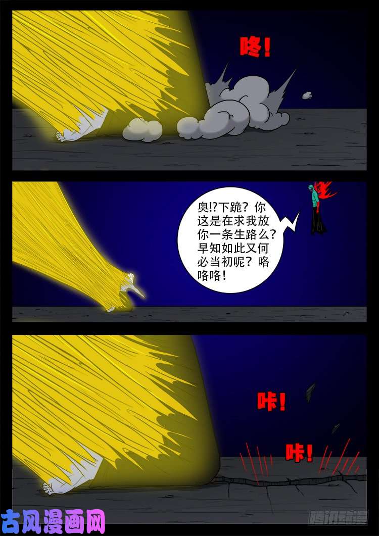 轮话窟 069