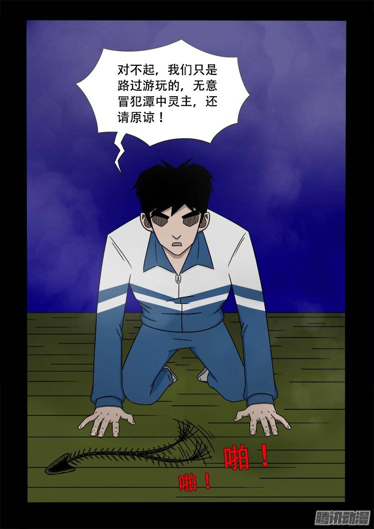 老羊倌的话 0219