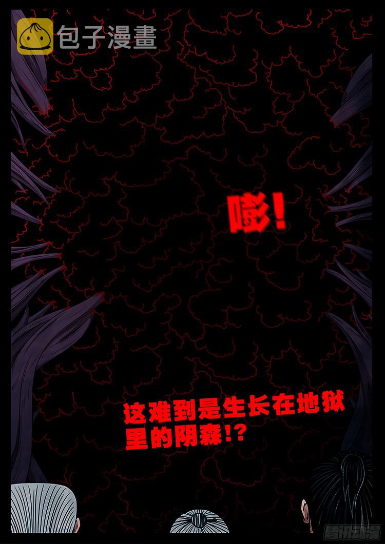 四方五道十八云 1016