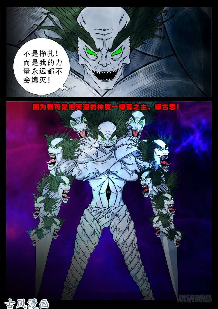 哭丧女 1020