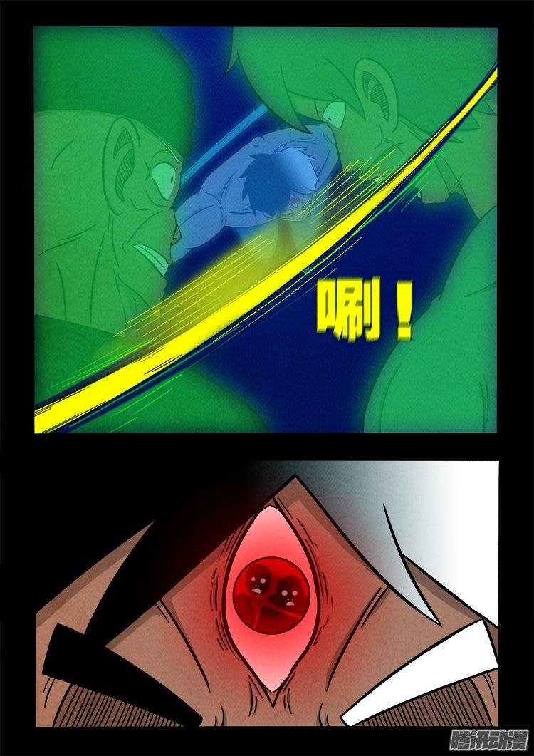 鹦鹉大厦 2310