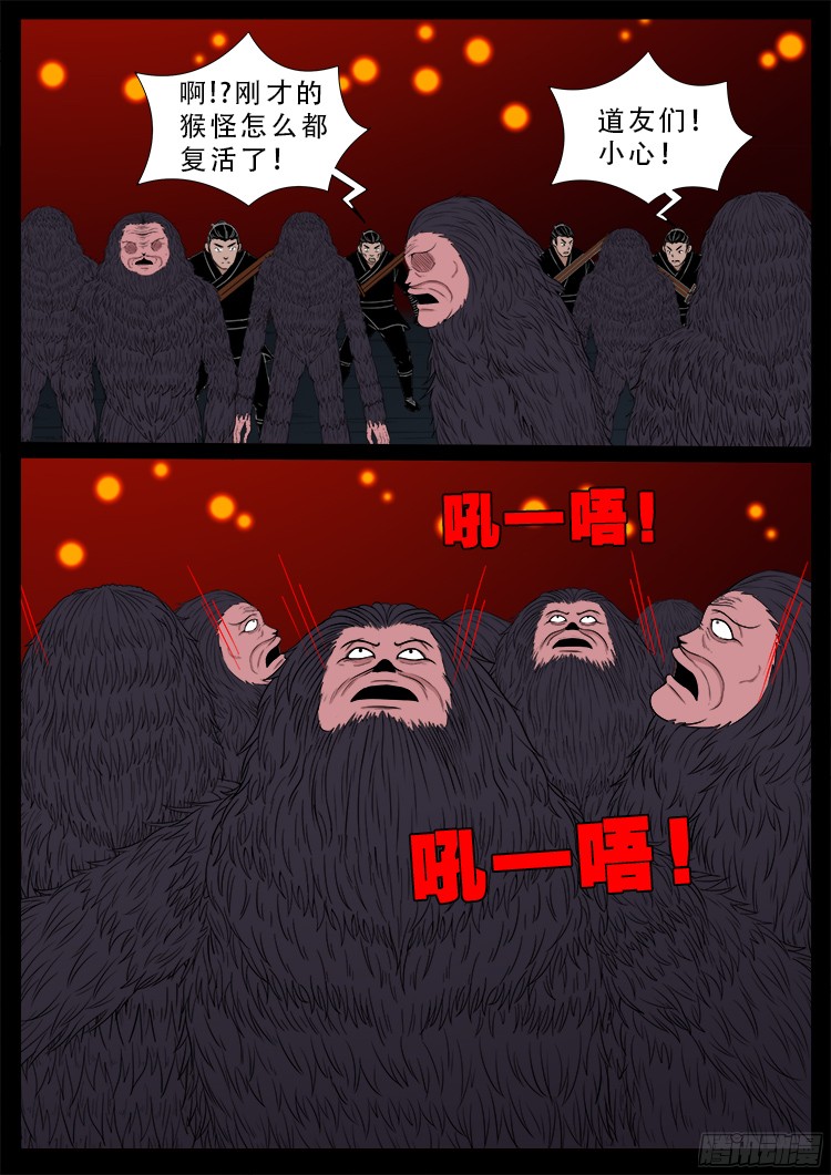 人舌药 069