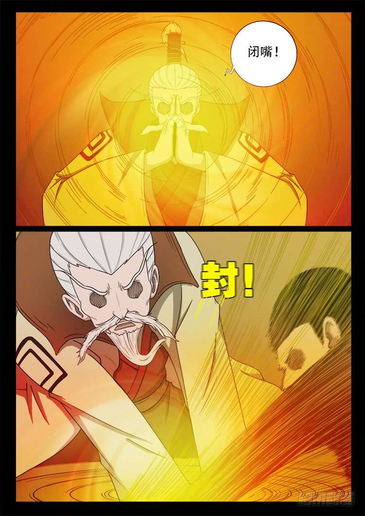 断头崖 021
