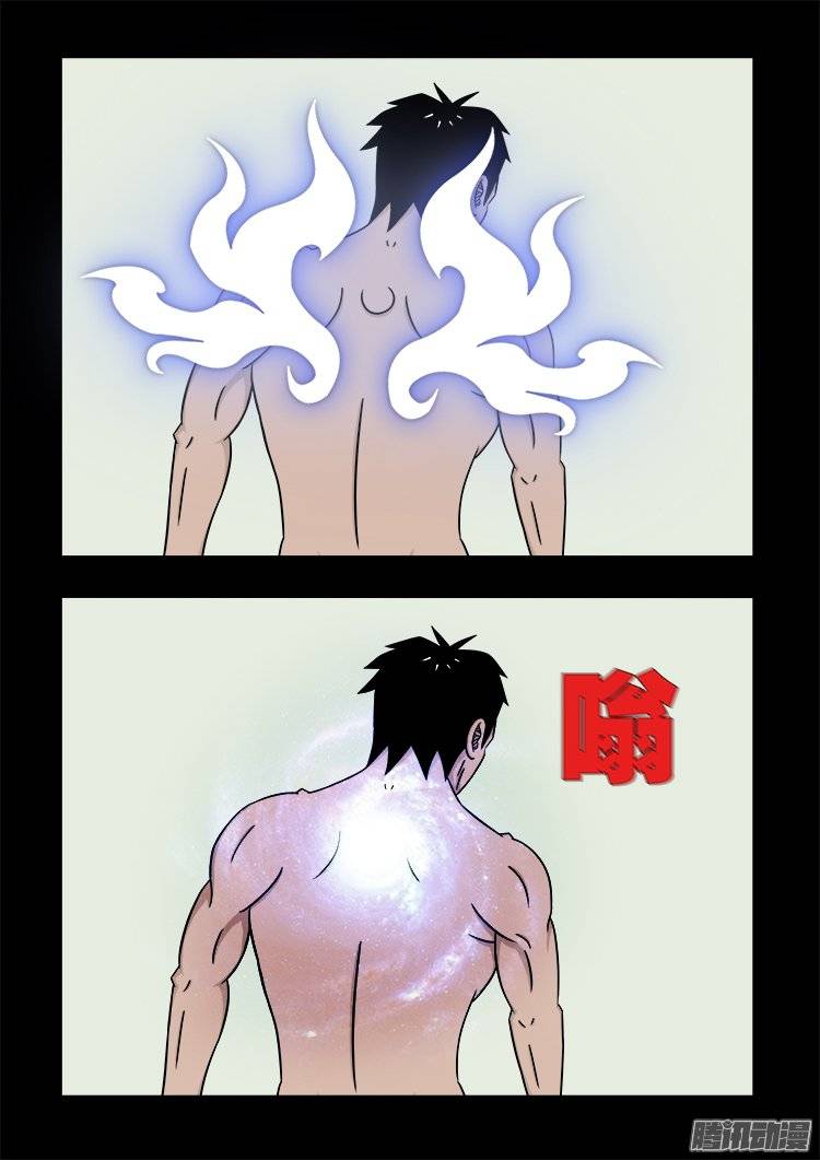 老羊倌的话 012