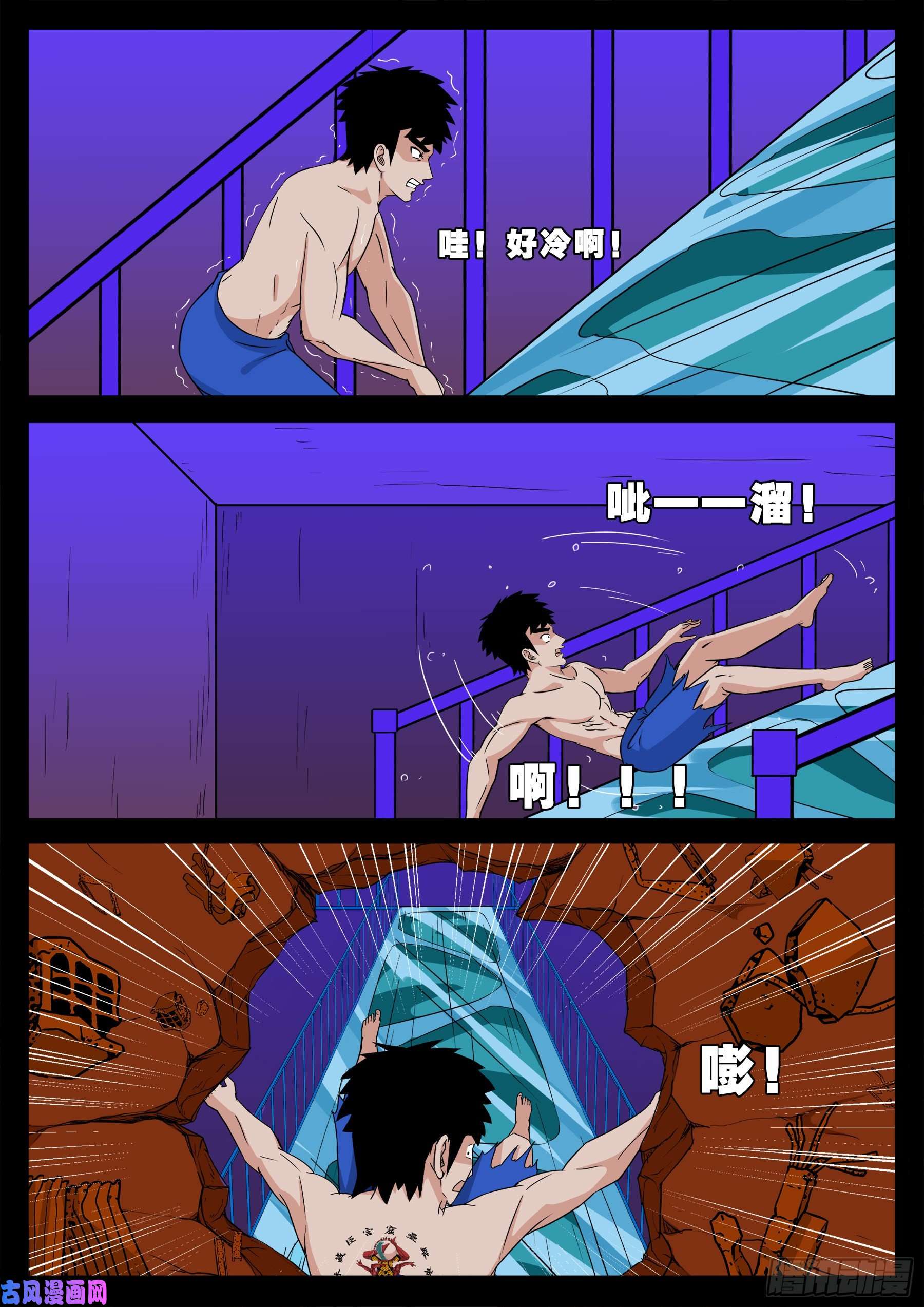 半步多 026