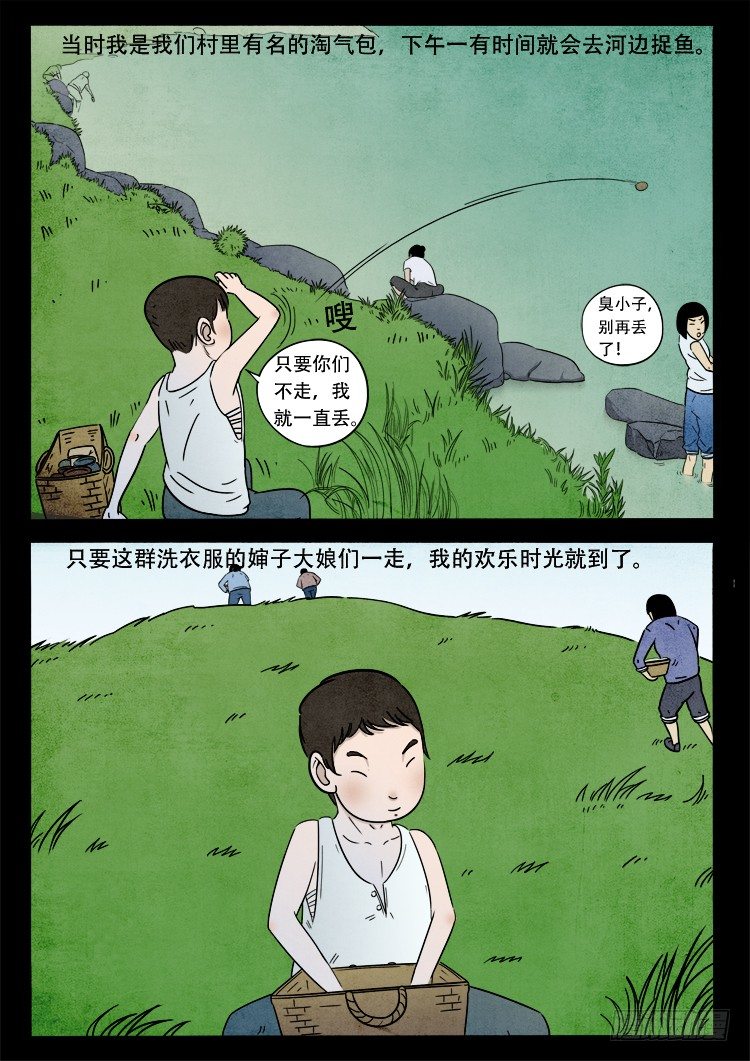 新年特别篇5