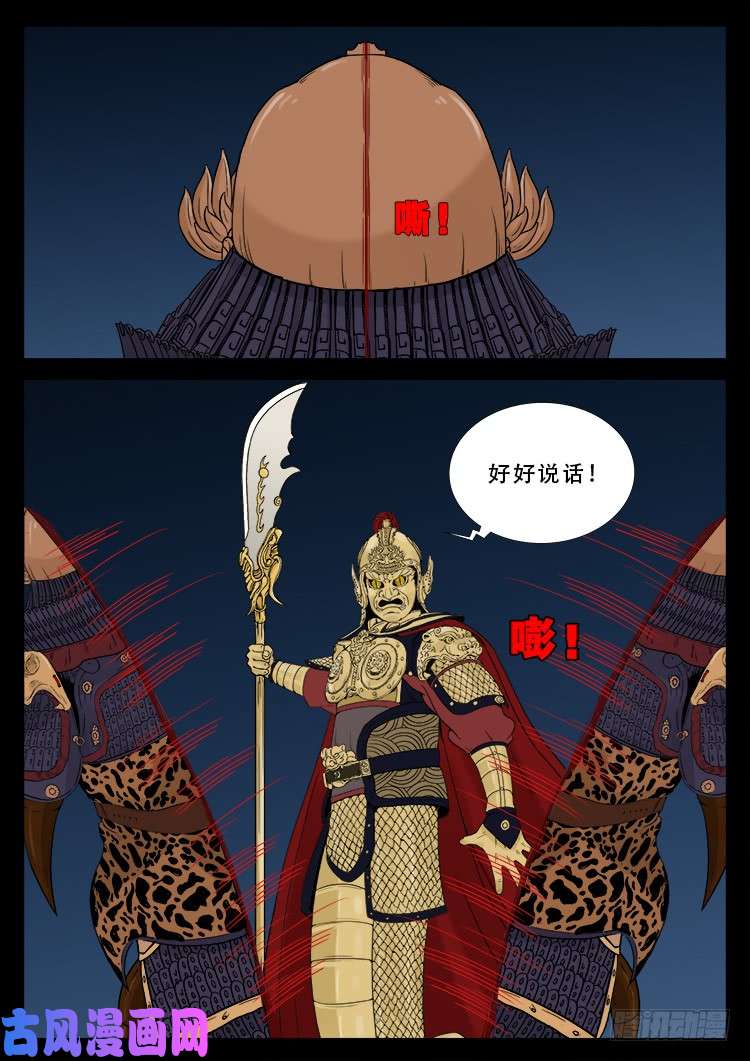 柳震山 013