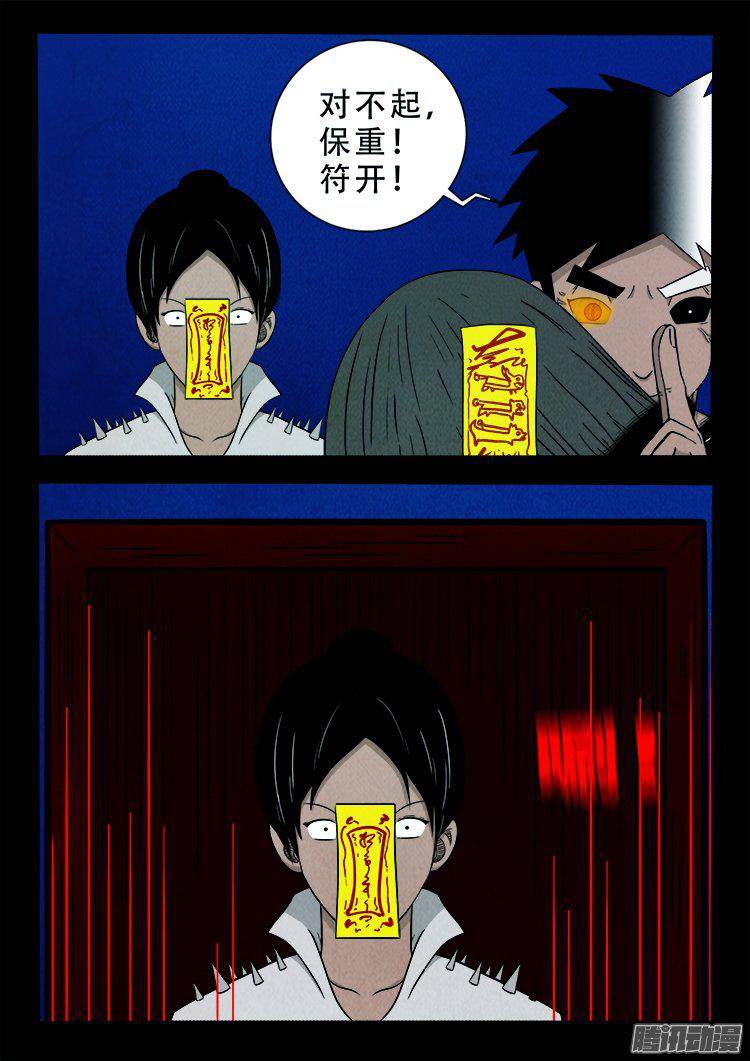 鹦鹉大厦 3611