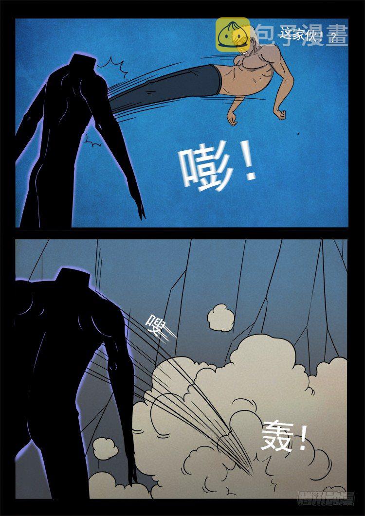 半截缸 0710