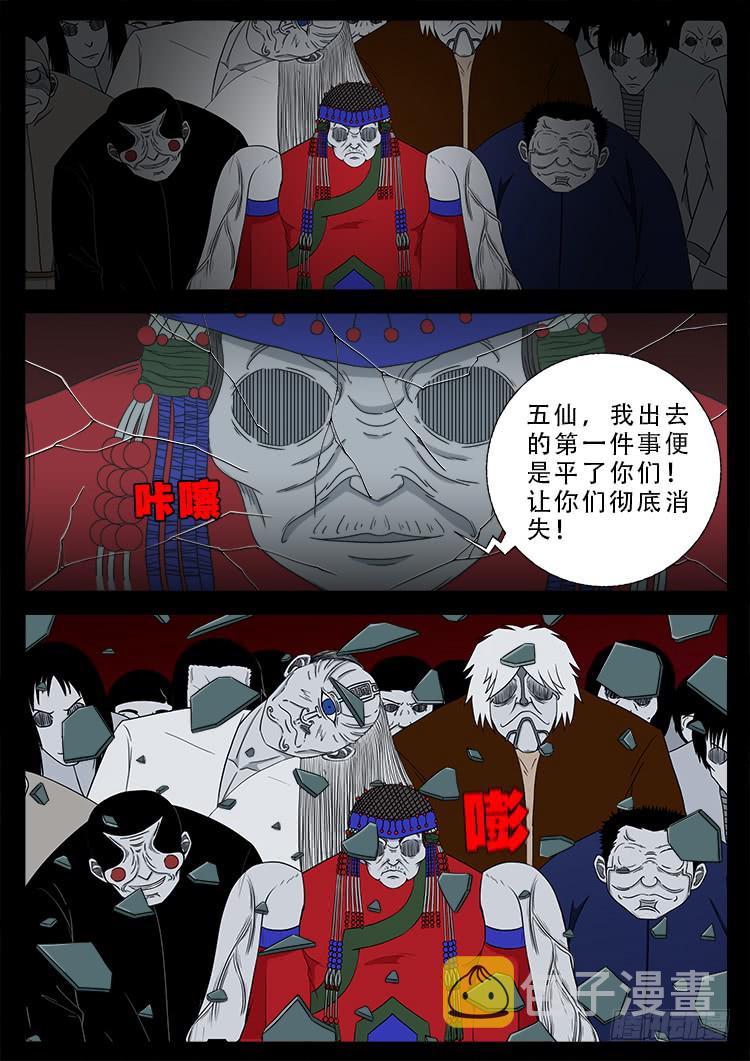 哭丧女 0719