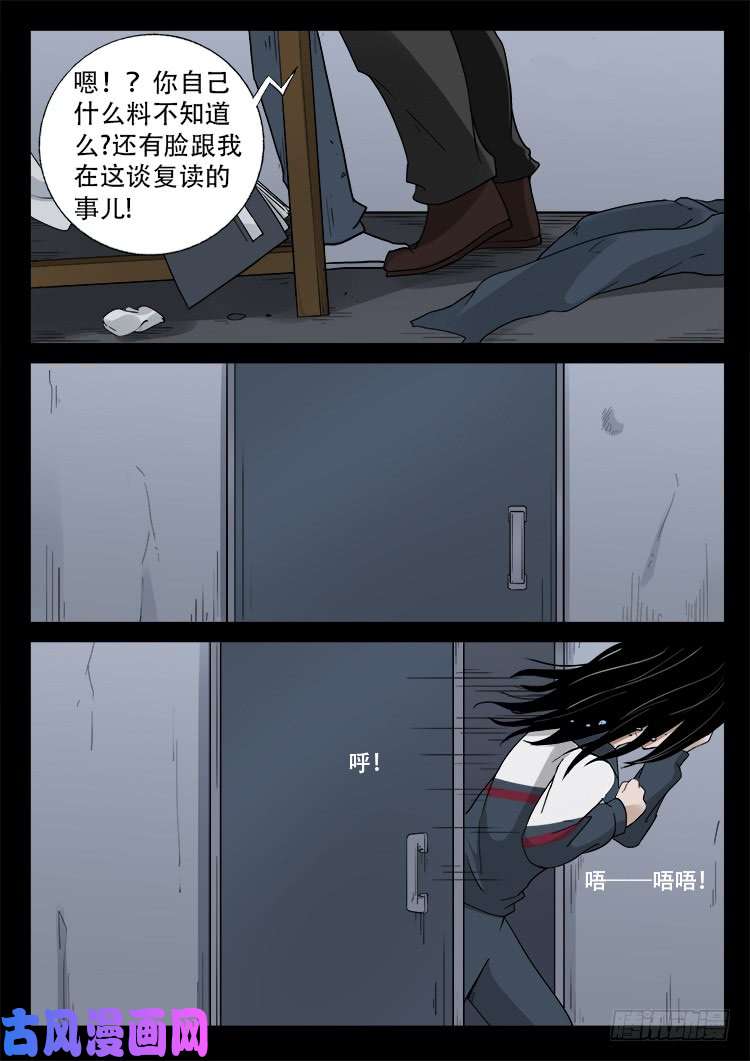 骨肉花 0413