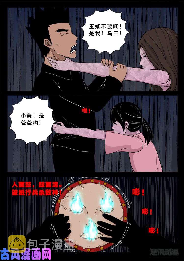 运德始终 048