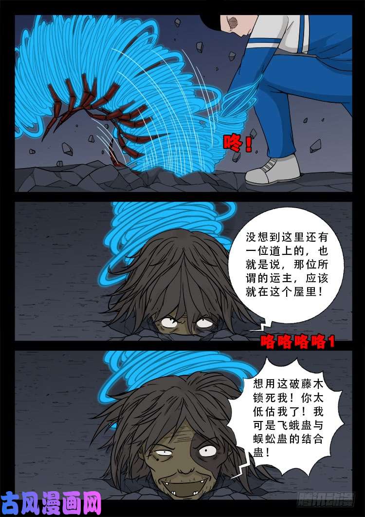 运德始终 0111