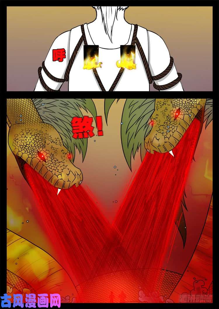 断头崖 064