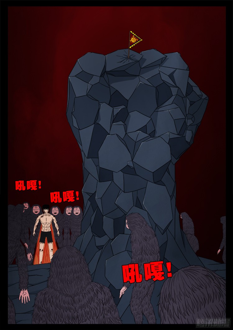 人舌药 031