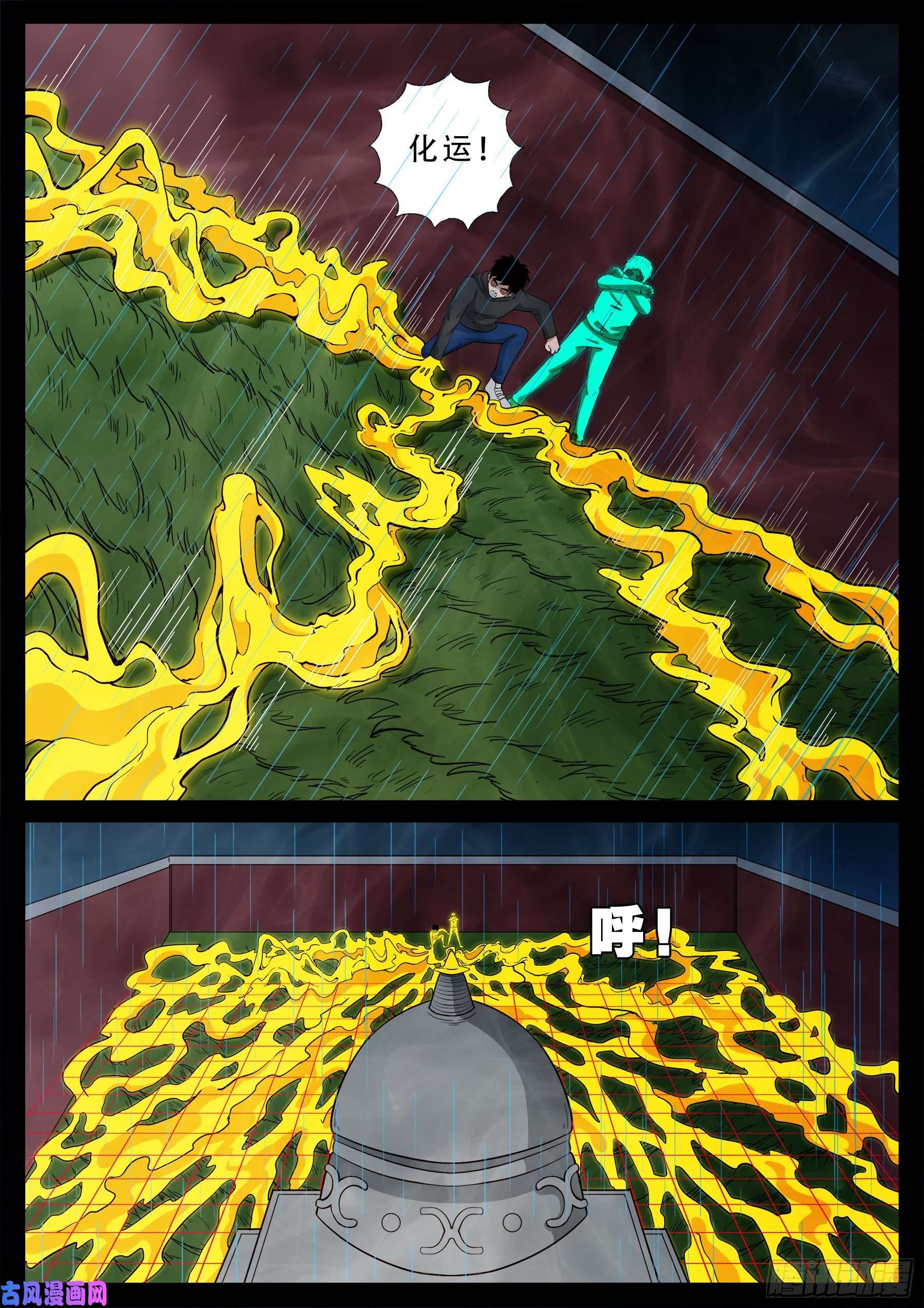 活珠子 0215