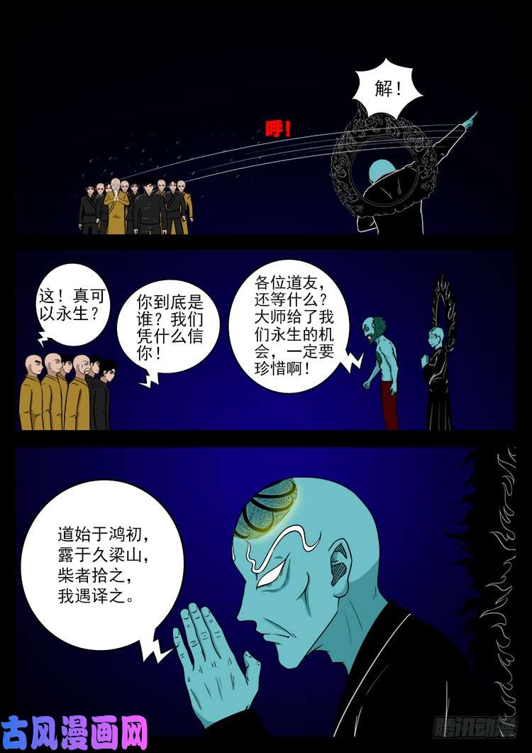 轮话窟 0210