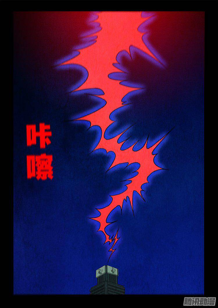 鹦鹉大厦 394