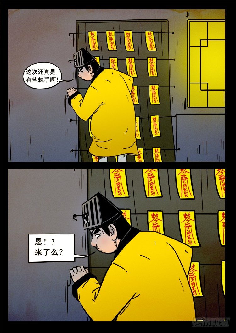 小白鞋 027