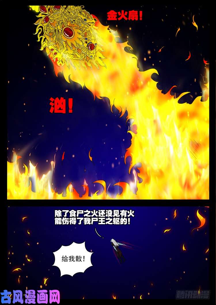 轮话窟 0713