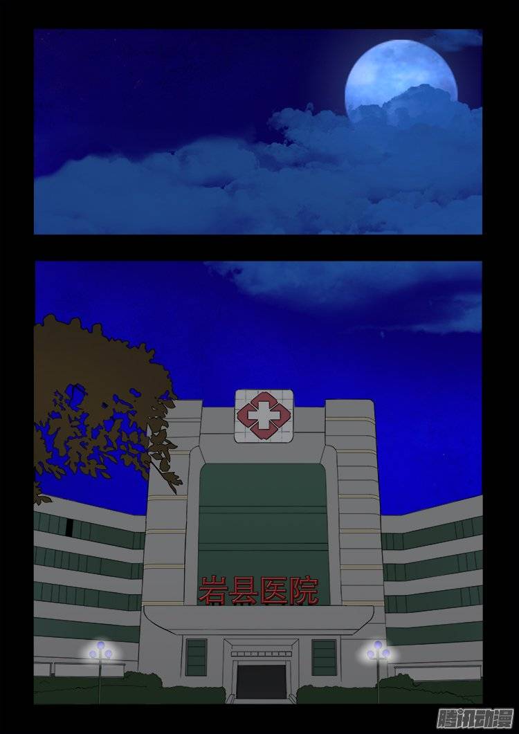 守庚神 0618