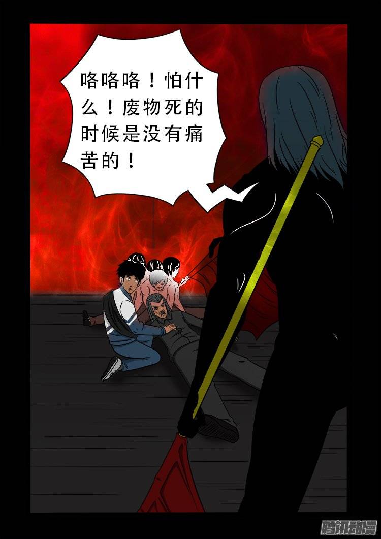 鹦鹉大厦 0919