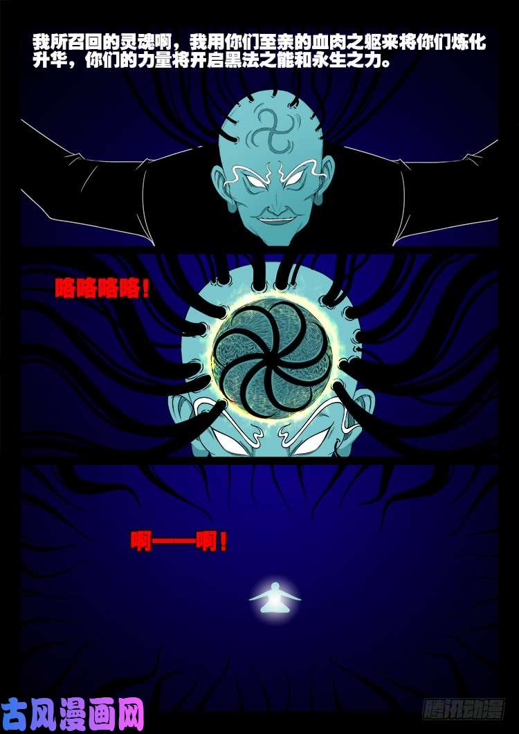 轮话窟 024