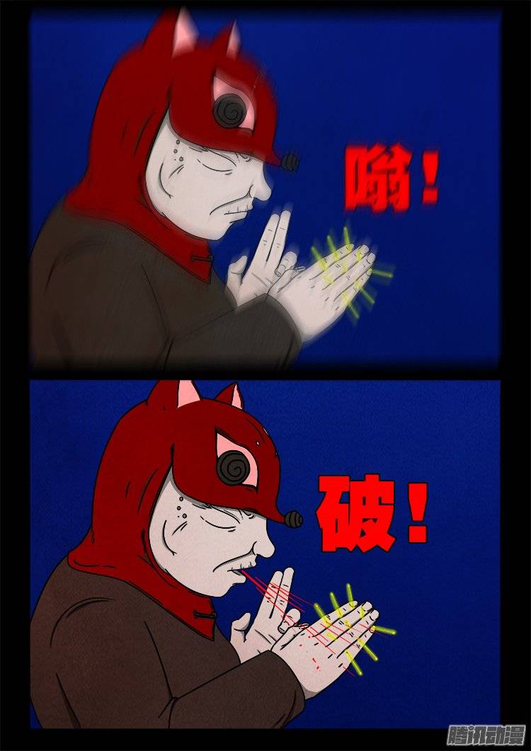 鹦鹉大厦 279