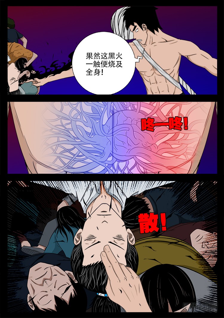 哭丧女 0411