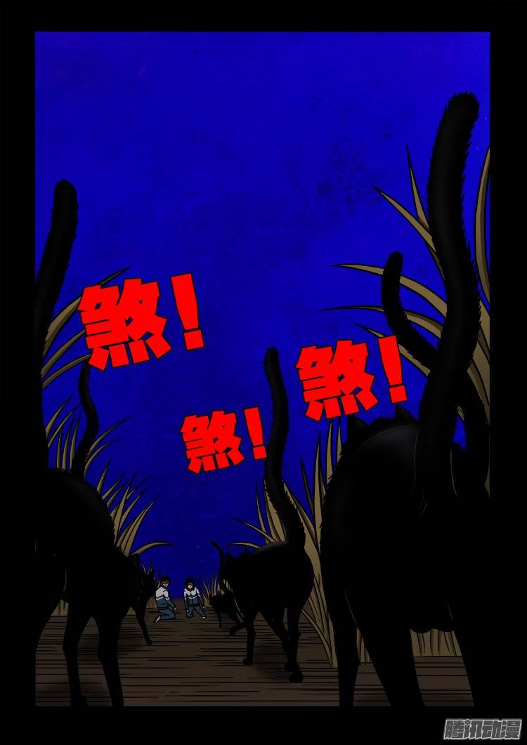 守庚神 0317