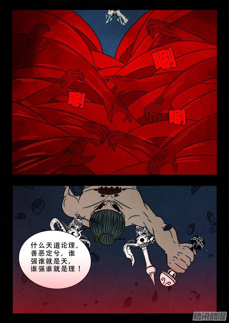 鹦鹉大厦 3210